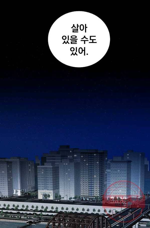 미화원 34화 114
