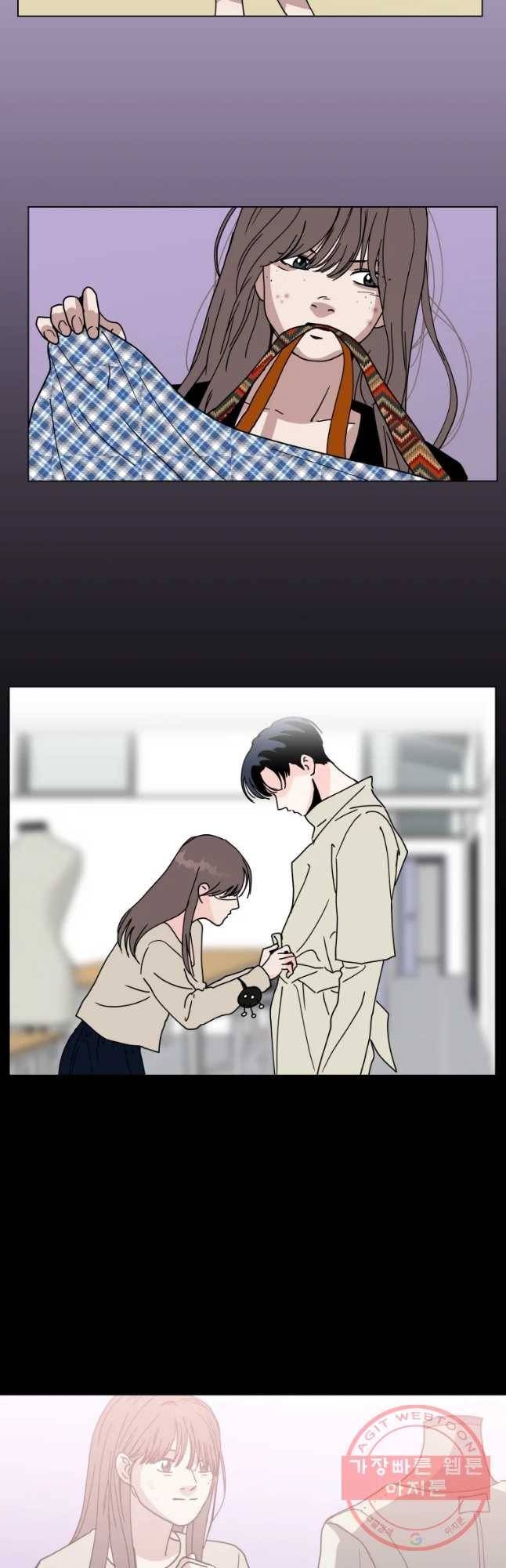 우리집이거든요! 120화 24