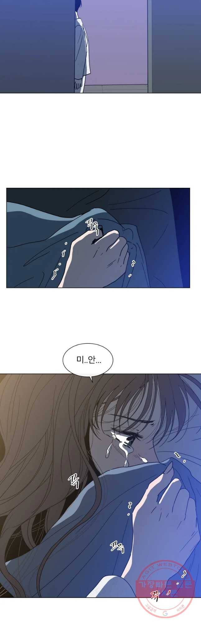 우리집이거든요! 120화 29