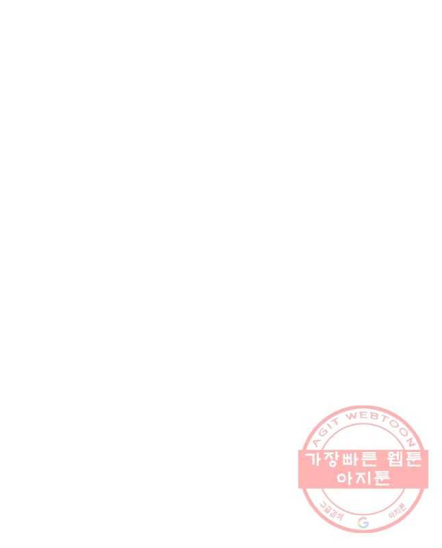 우리집이거든요! 120화 30