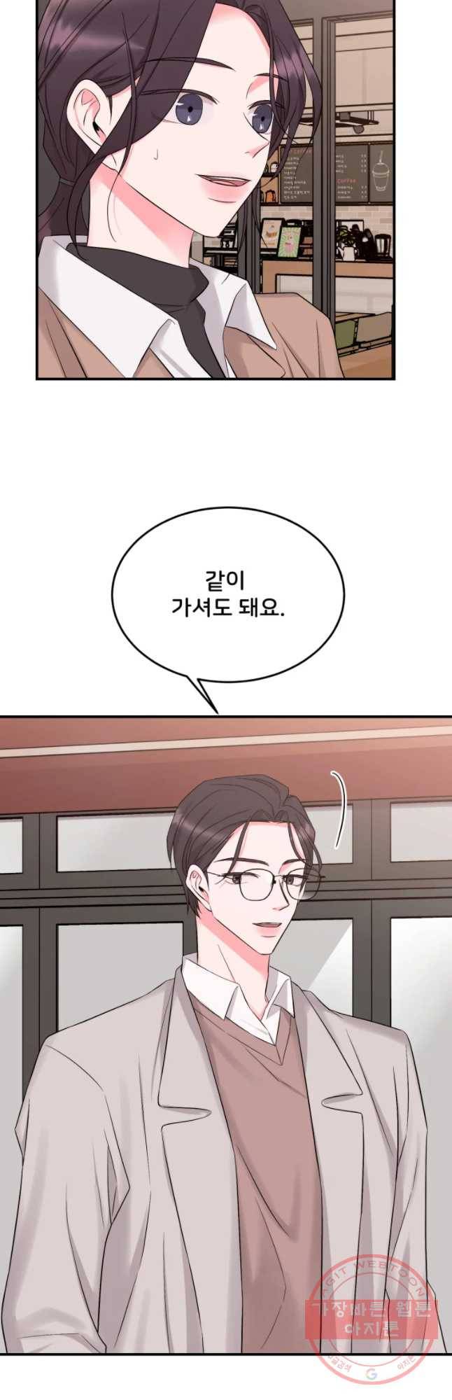 골드핸즈 36화 2