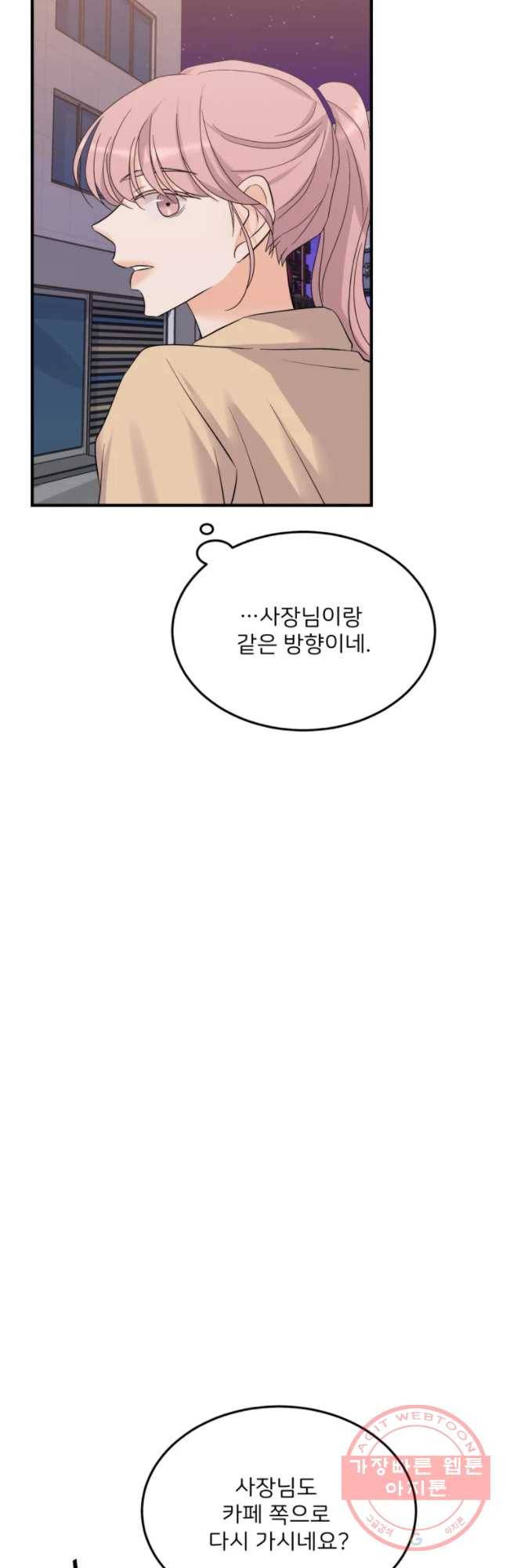 골드핸즈 36화 24