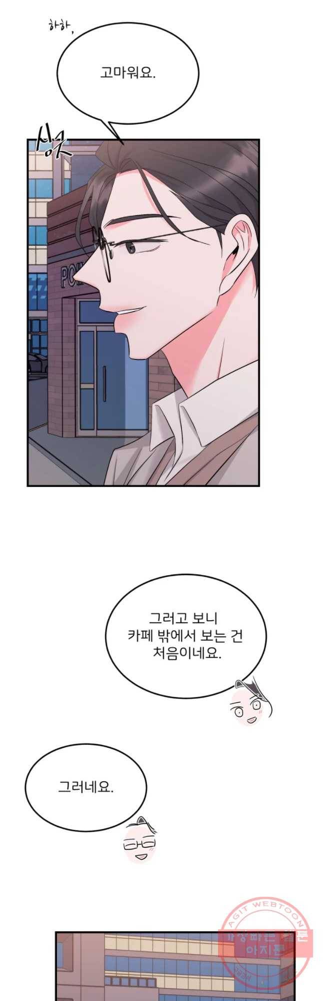 골드핸즈 36화 27