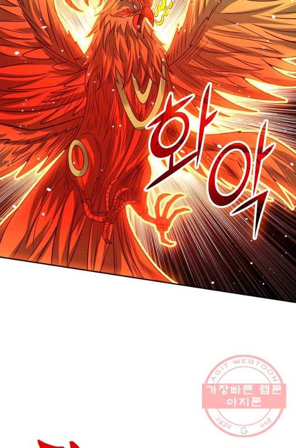 보스몹은 죽을수록 강해진다 90화 5