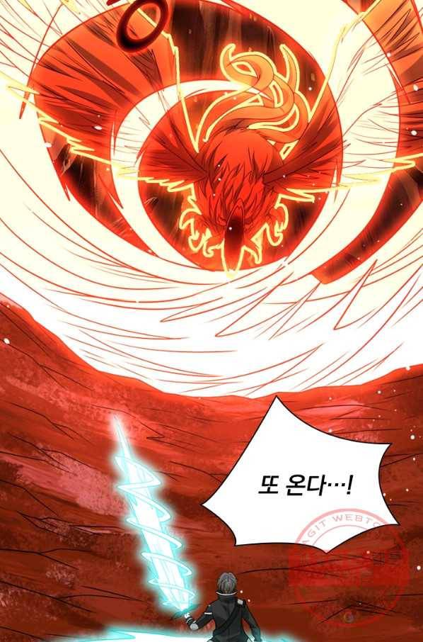 보스몹은 죽을수록 강해진다 90화 8