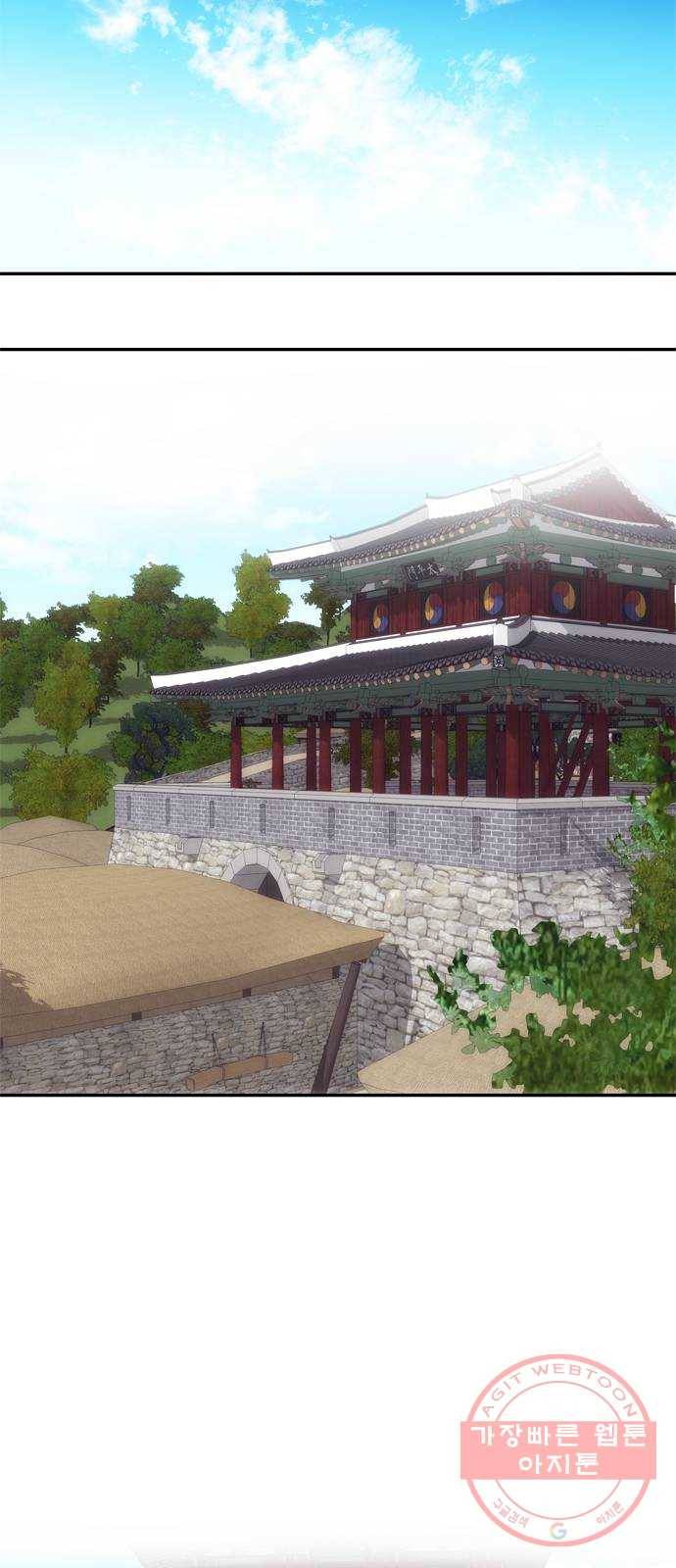 NG불가 20화 서브남 등장! 18
