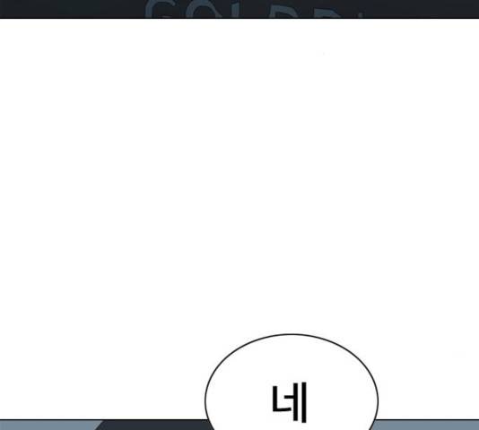 몬스터(네이버) 26화 3
