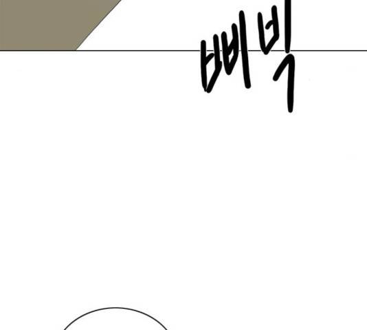 몬스터(네이버) 26화 31
