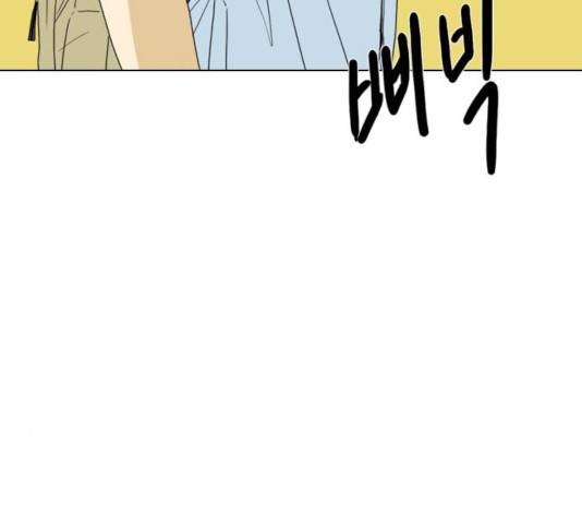 몬스터(네이버) 26화 33