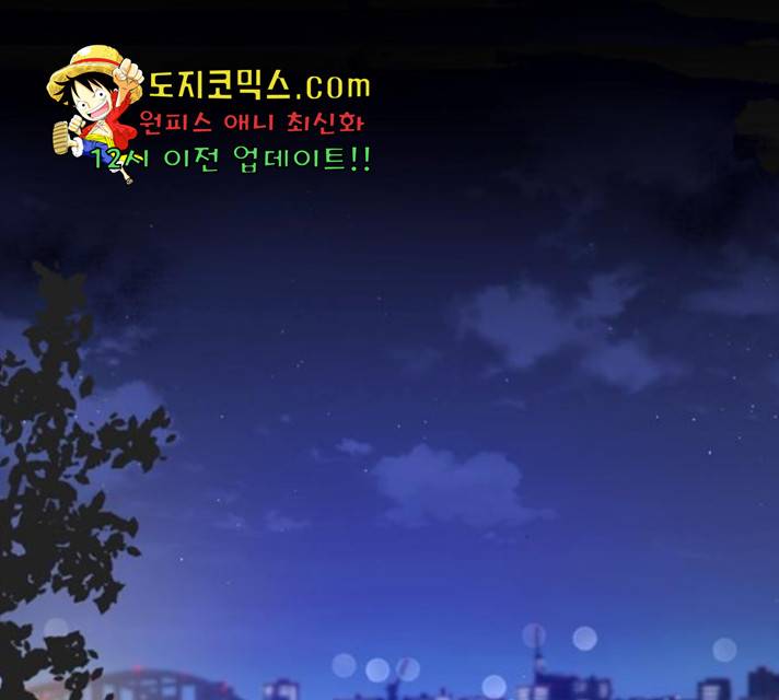 달콤살벌한 부부 60화 1