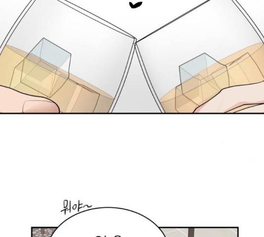 달콤살벌한 부부 60화 4
