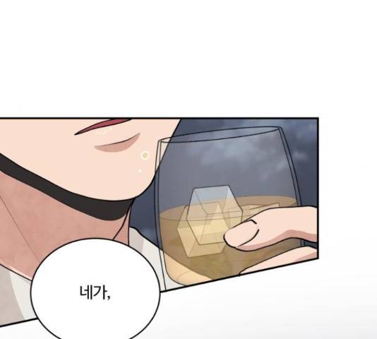 달콤살벌한 부부 60화 7