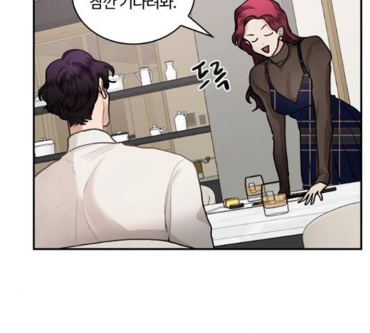 달콤살벌한 부부 60화 17