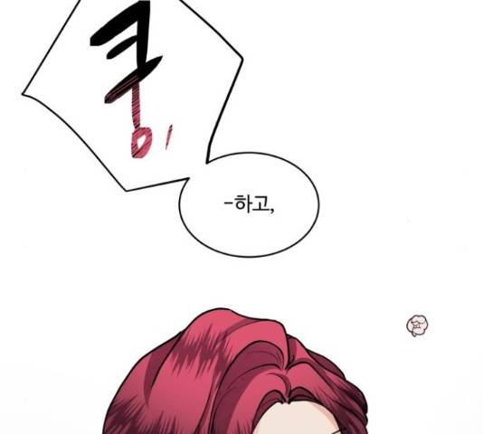 달콤살벌한 부부 60화 21