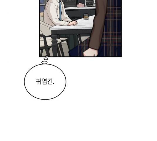 달콤살벌한 부부 60화 25