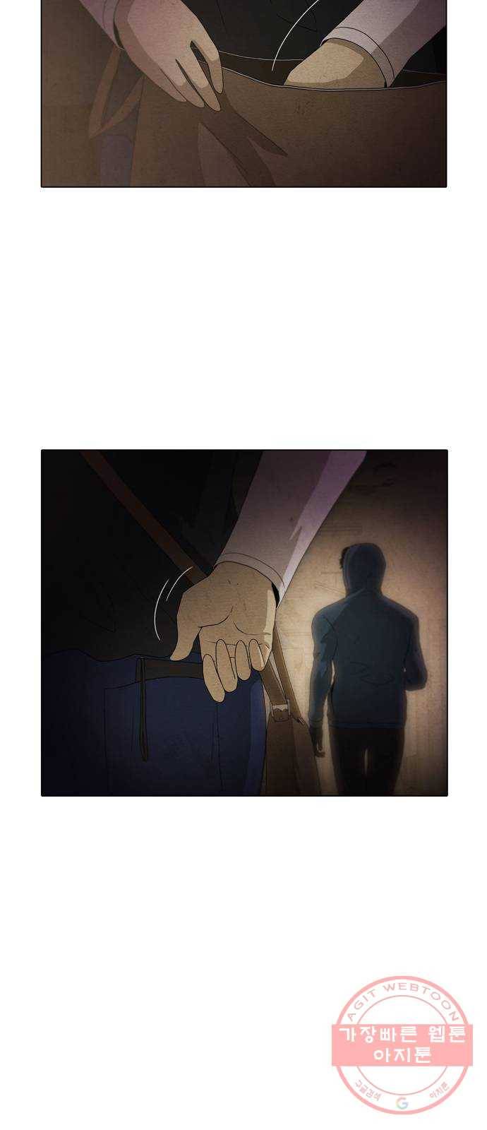 안식의 밤 95화 5