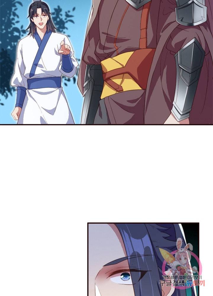 역천사신 172화 17