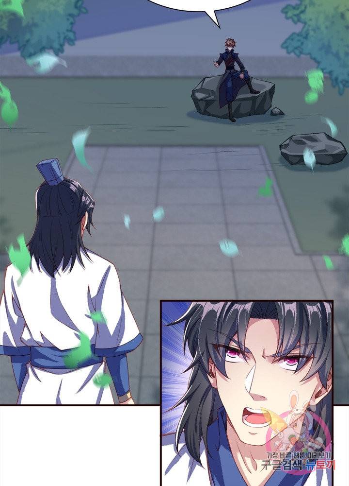 역천사신 172화 32