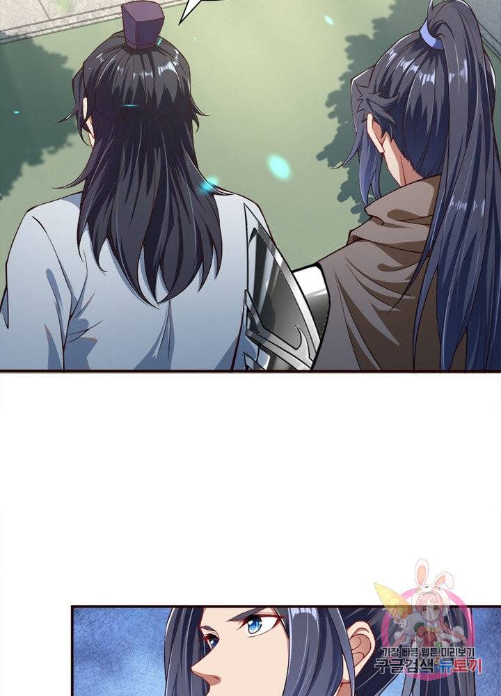 역천사신 172화 61