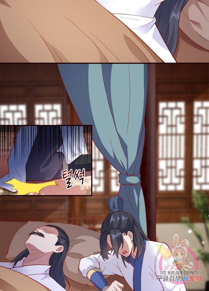 역천사신 172화 72