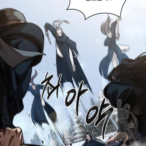 나노마신 72화 8