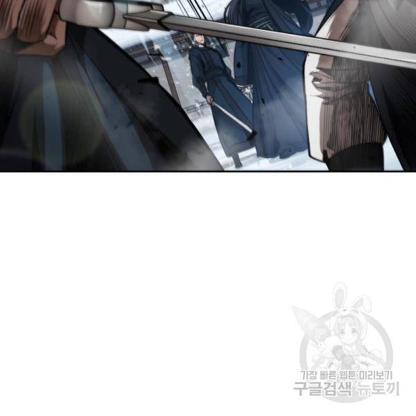 나노마신 72화 9