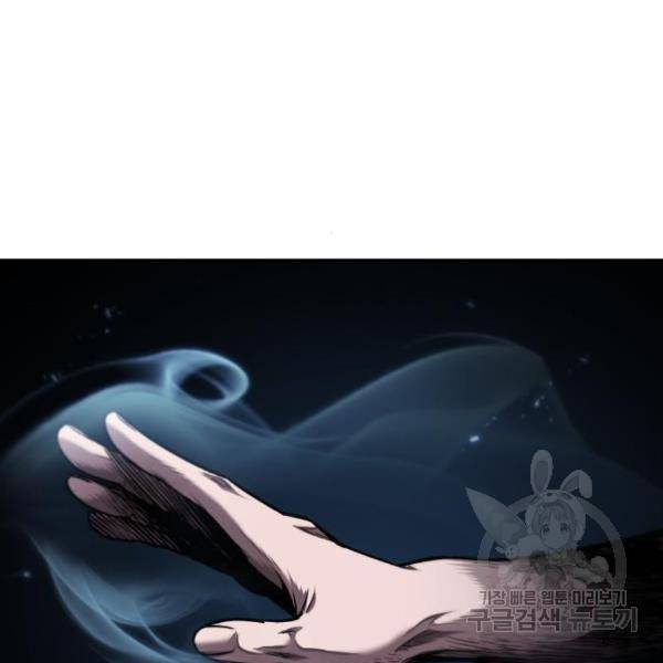 나노마신 72화 12