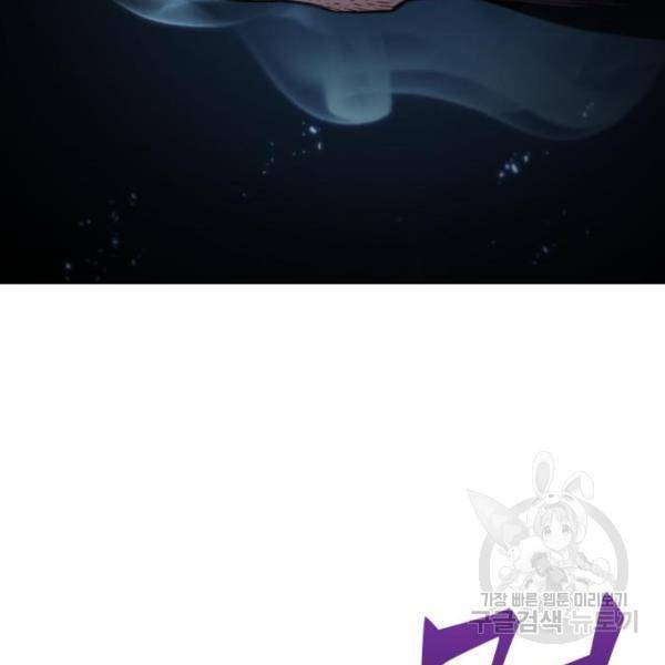 나노마신 72화 13
