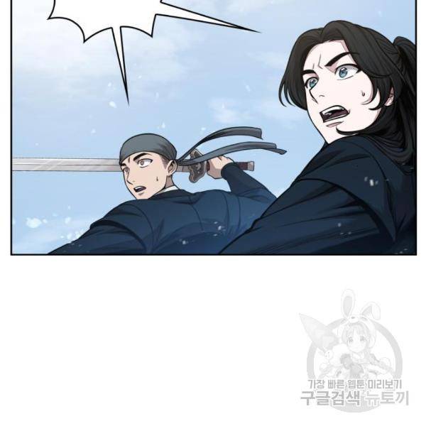 나노마신 72화 17