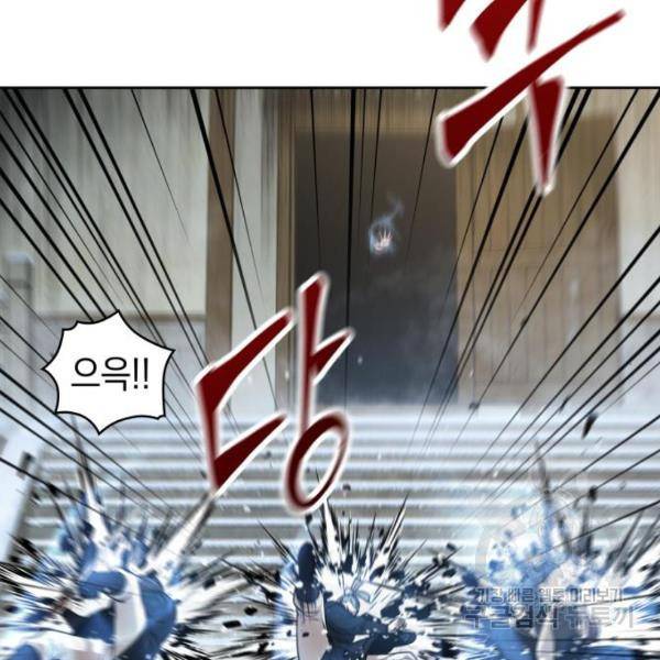 나노마신 72화 21