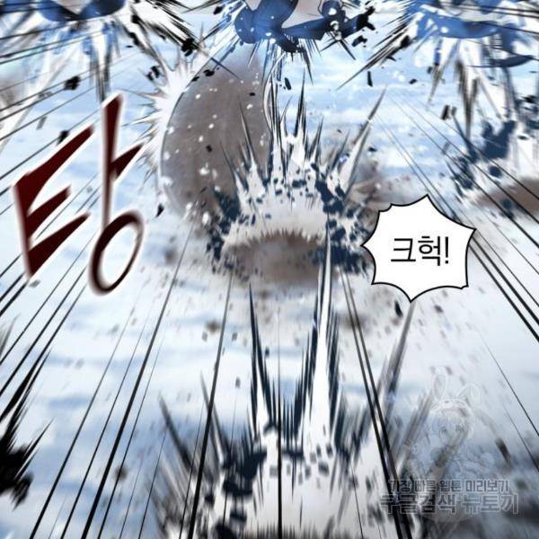 나노마신 72화 22
