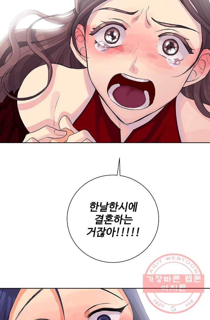킹스메이커 ~Triple Crown~ 2부 6화 39
