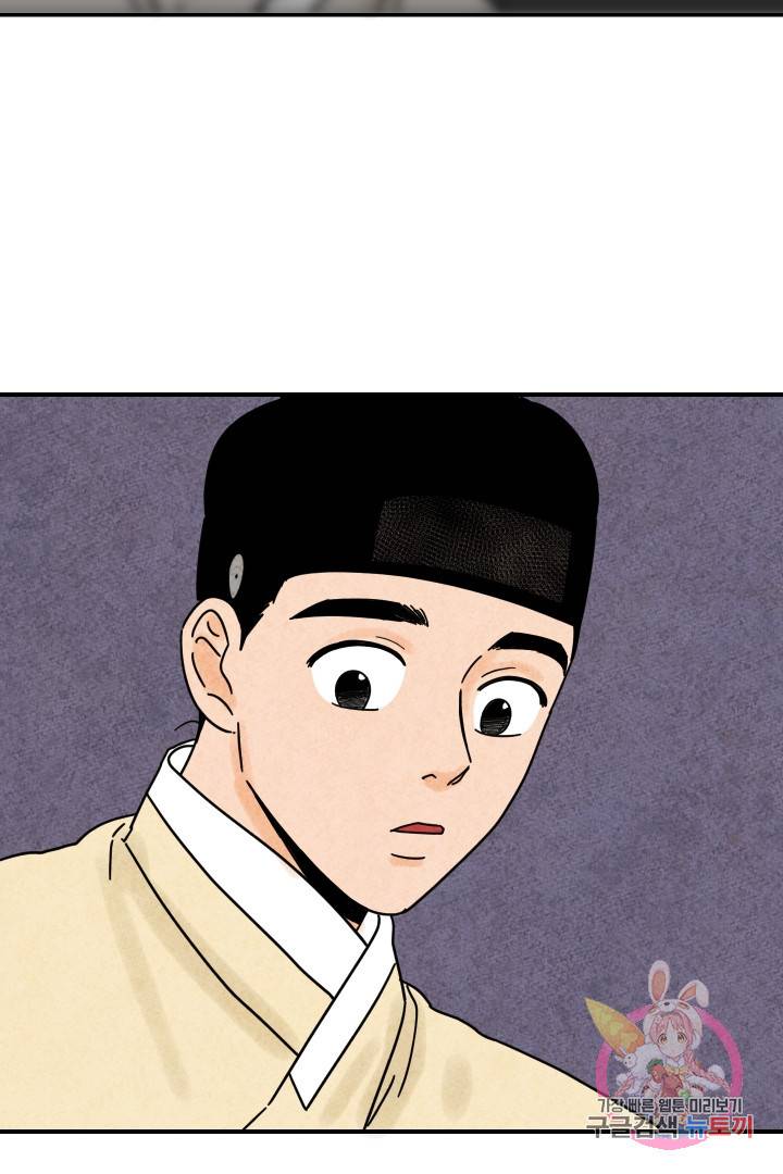 금복이 이야기 22화 64