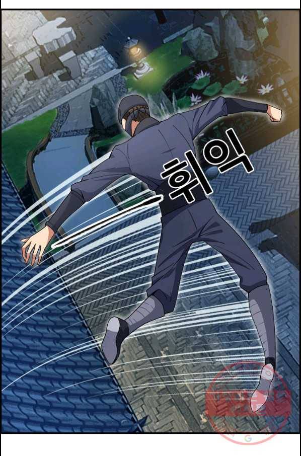 여걸의 귀환:143화 6