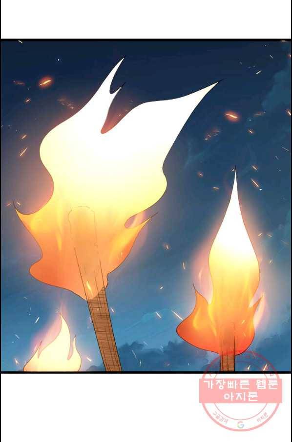 여걸의 귀환:143화 8