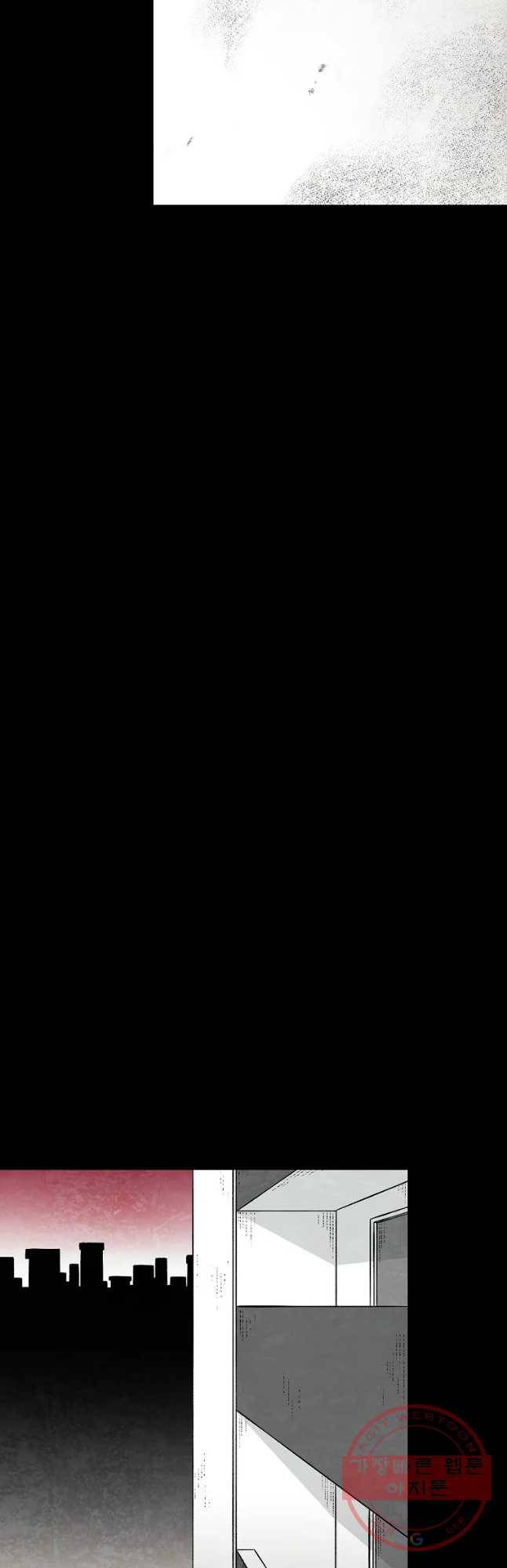 구원 35화 31