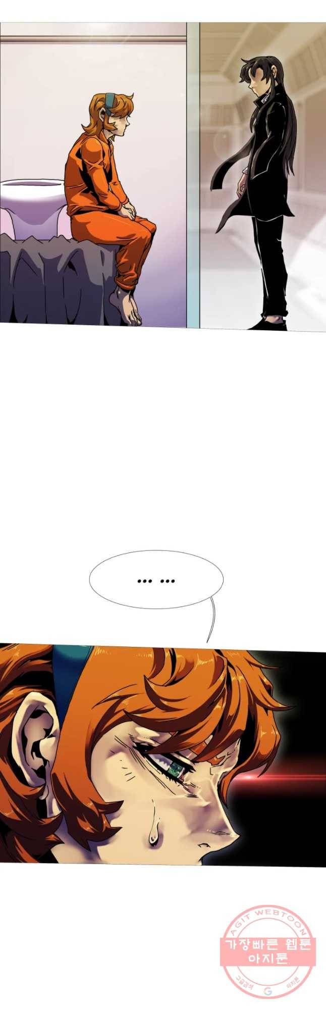 블랙 베히모스 424화 안티도트(2) 8