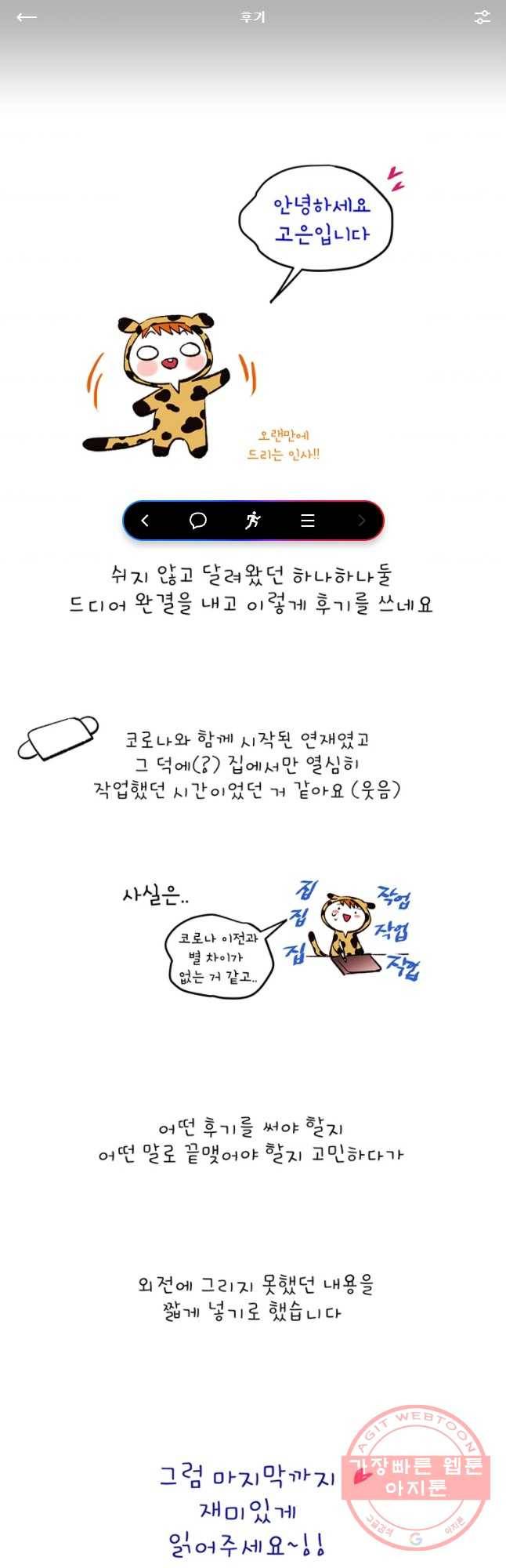 하나하나둘 후기 1