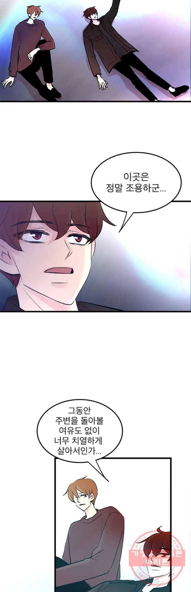 하나하나둘 후기 3