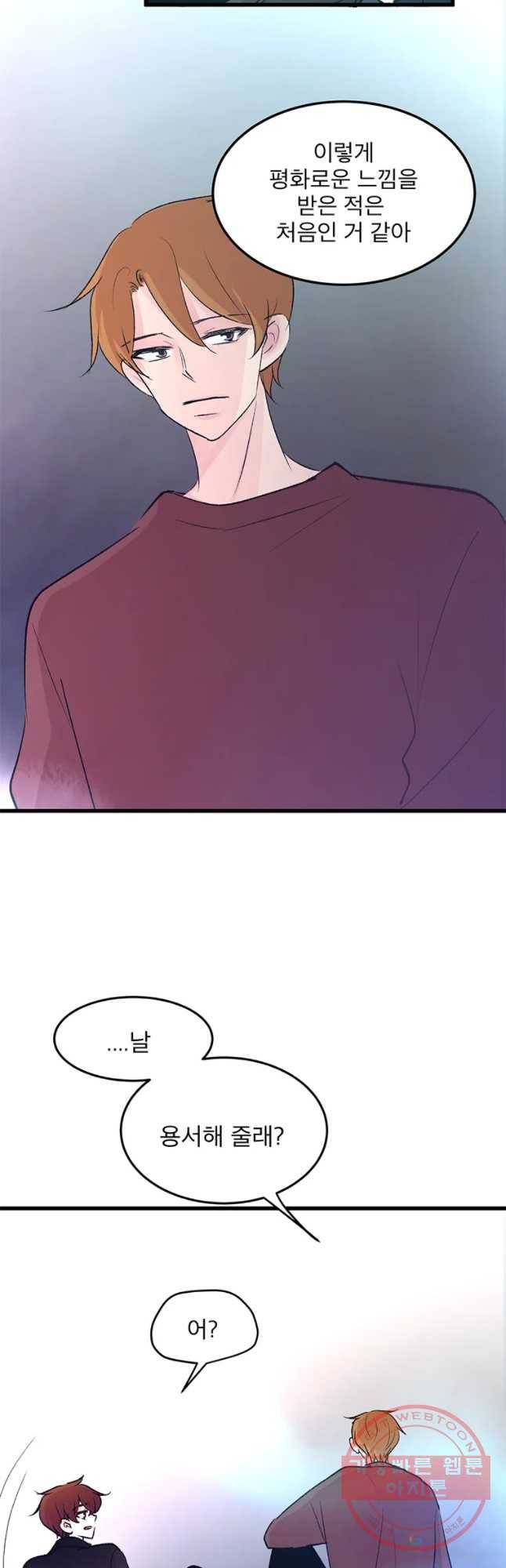 하나하나둘 후기 4