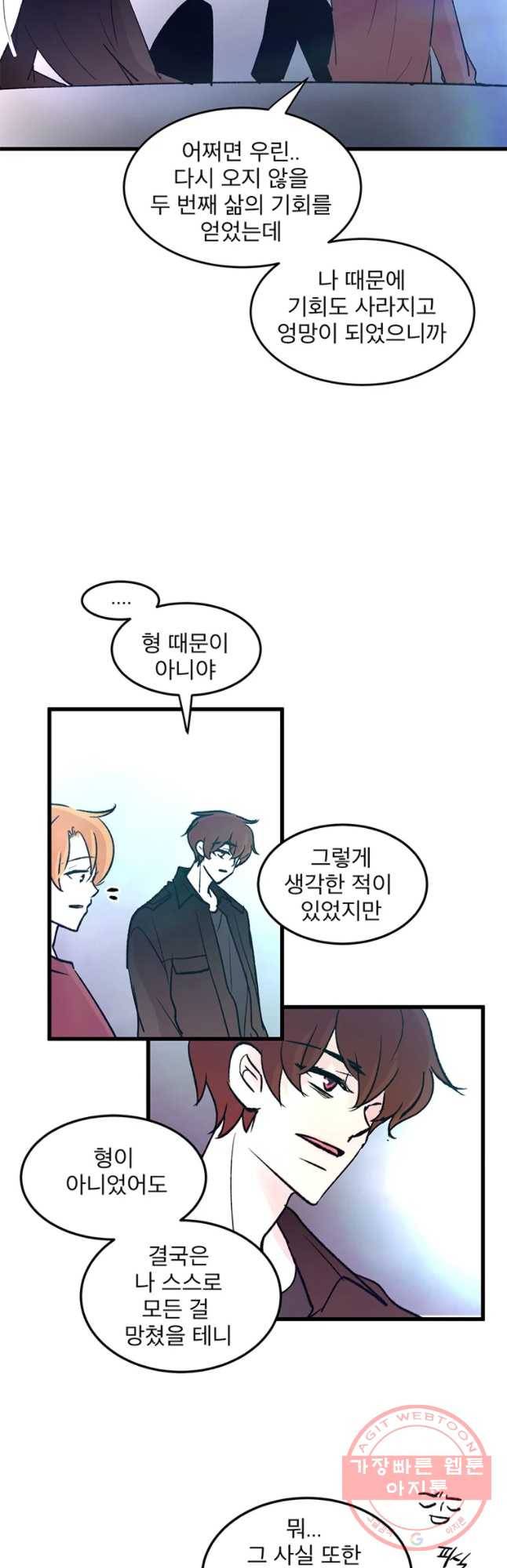하나하나둘 후기 5