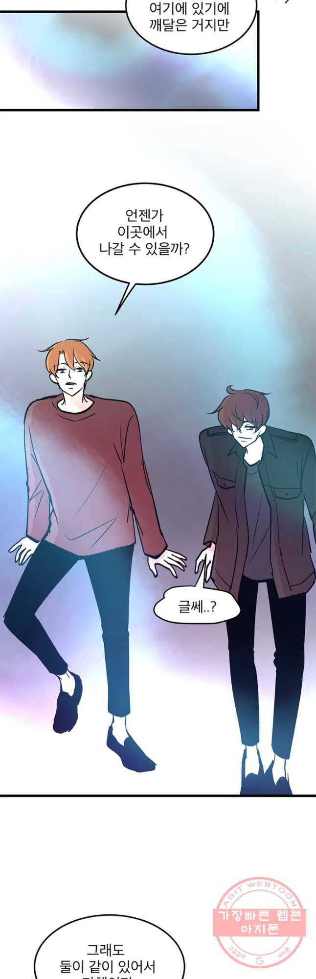 하나하나둘 후기 6