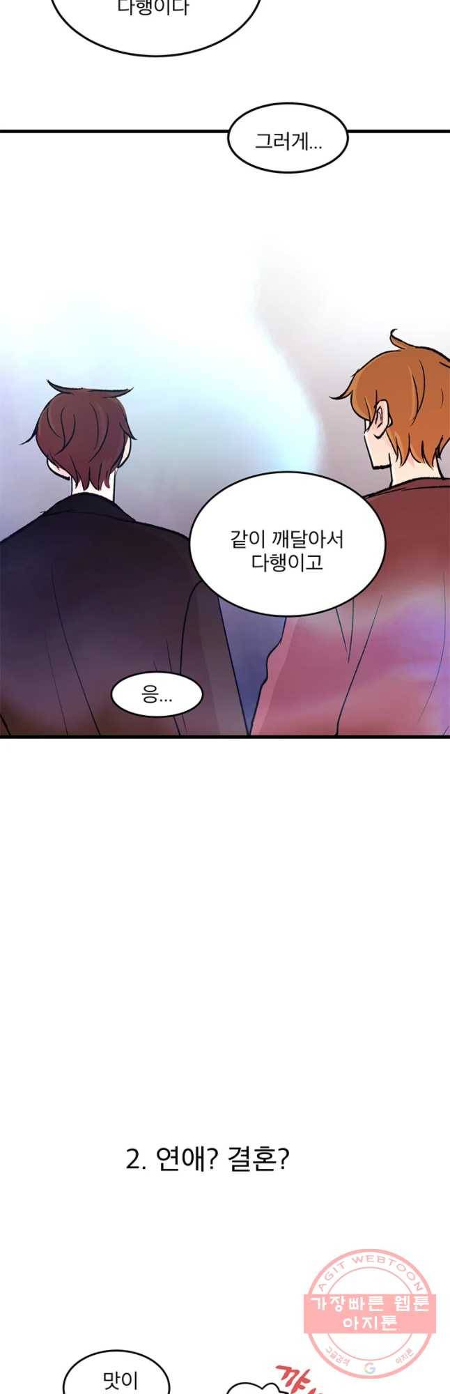 하나하나둘 후기 7