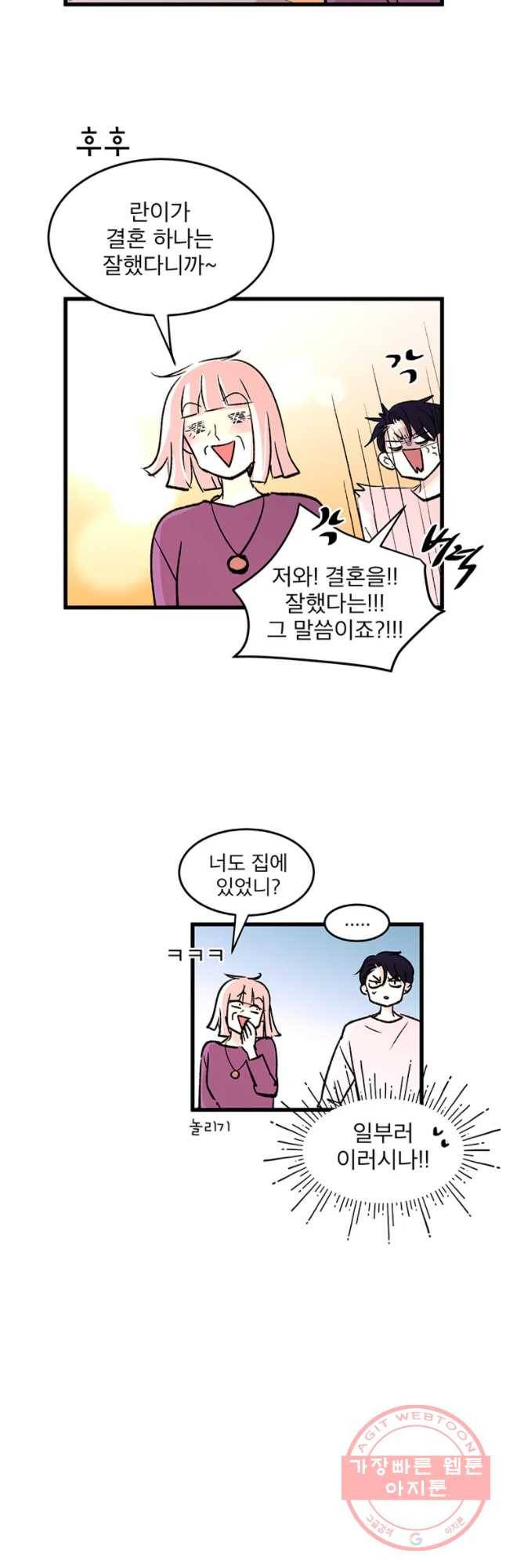 하나하나둘 후기 9