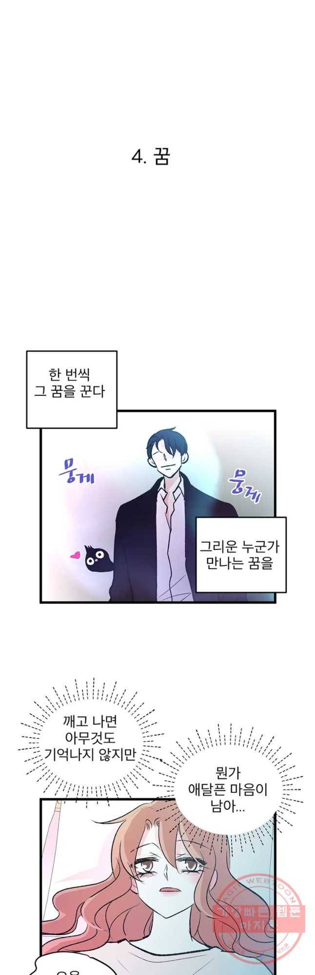 하나하나둘 후기 12