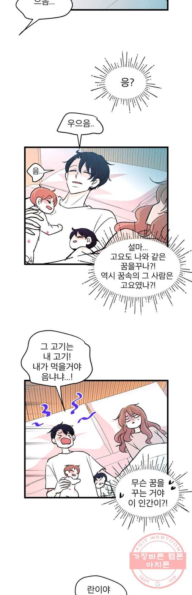 하나하나둘 후기 13