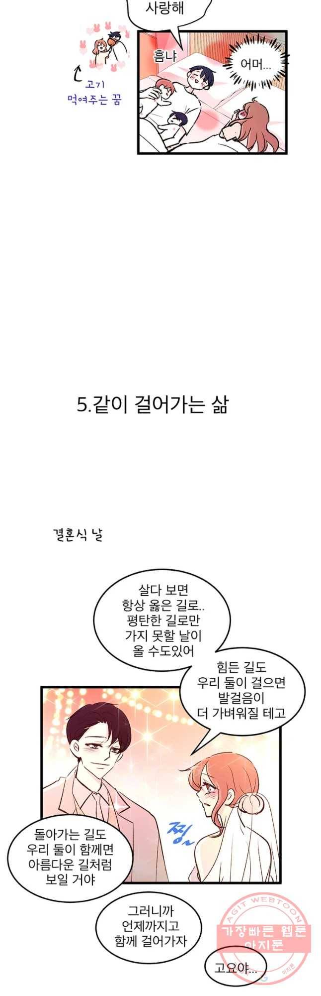 하나하나둘 후기 14