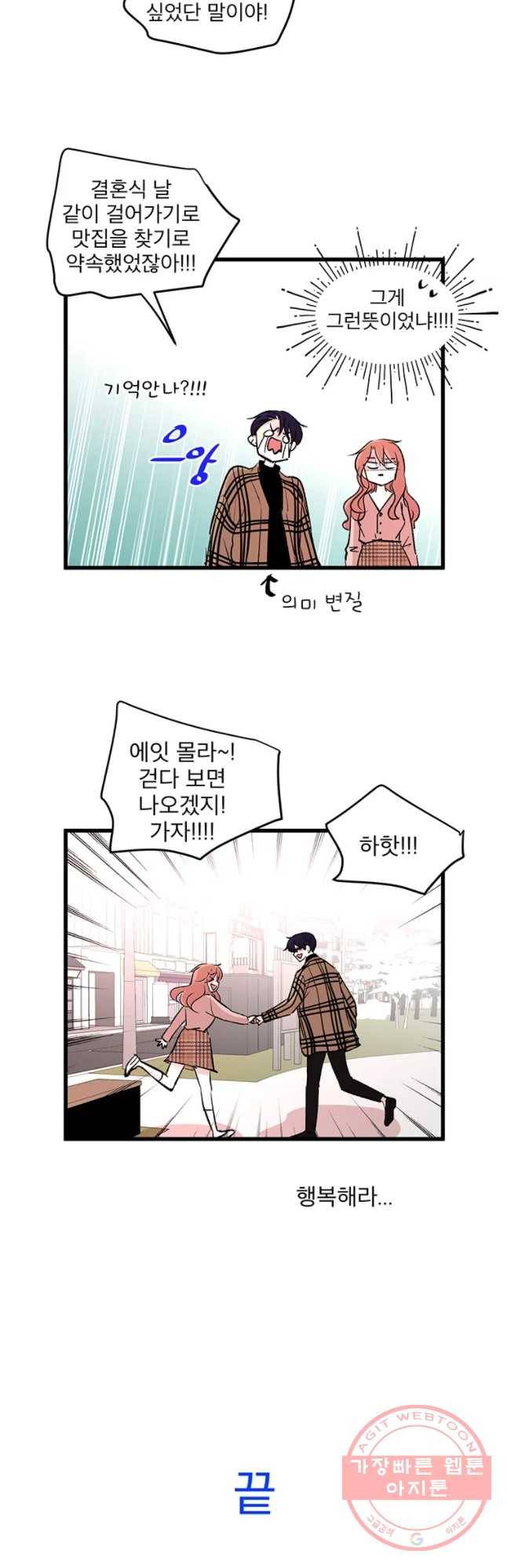 하나하나둘 후기 16