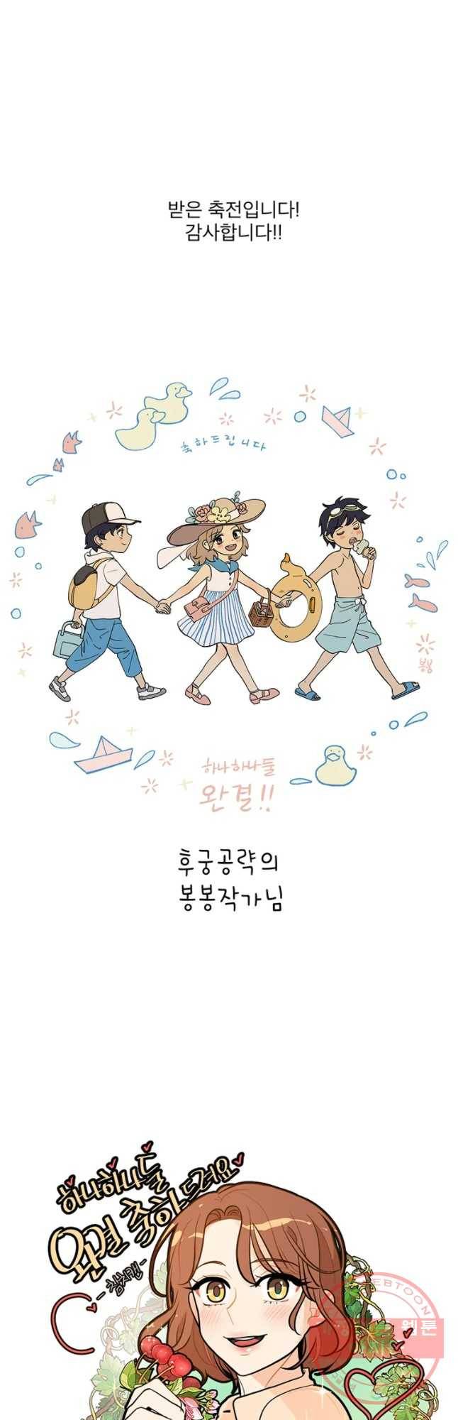하나하나둘 후기 17
