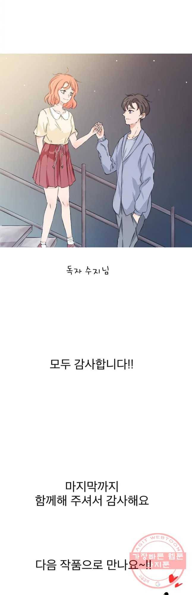 하나하나둘 후기 19